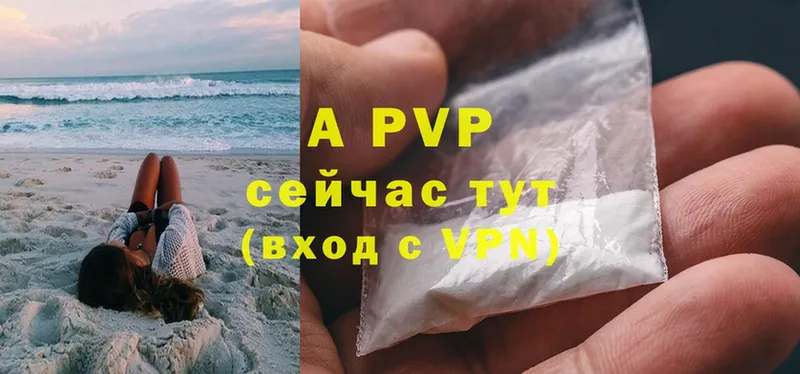 APVP крисы CK  Иланский 