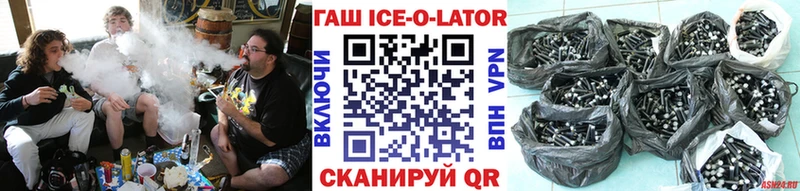 купить  цена  это формула  kraken вход  ГАШ 40% ТГК  Иланский 