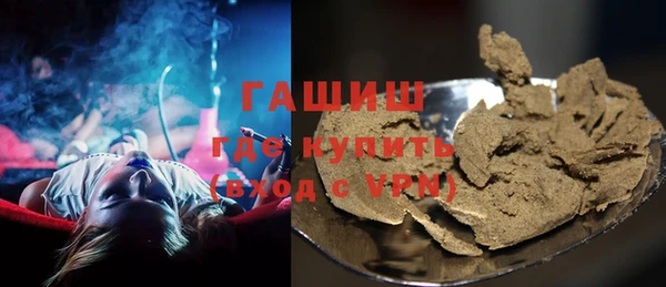 гашишное масло Горняк