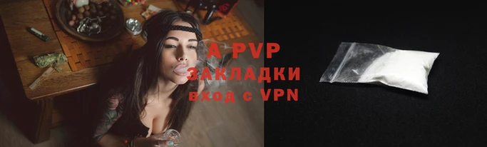 spice Надым
