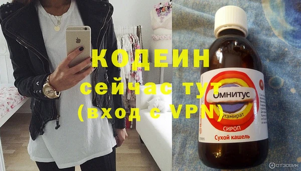 spice Надым