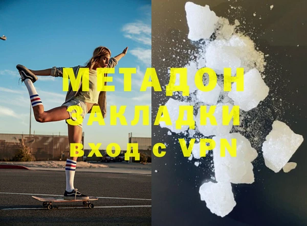 Альфа ПВП Навашино