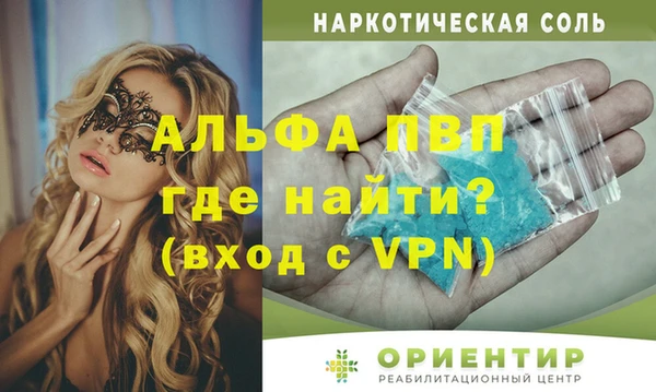 spice Надым