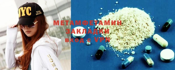Альфа ПВП Навашино
