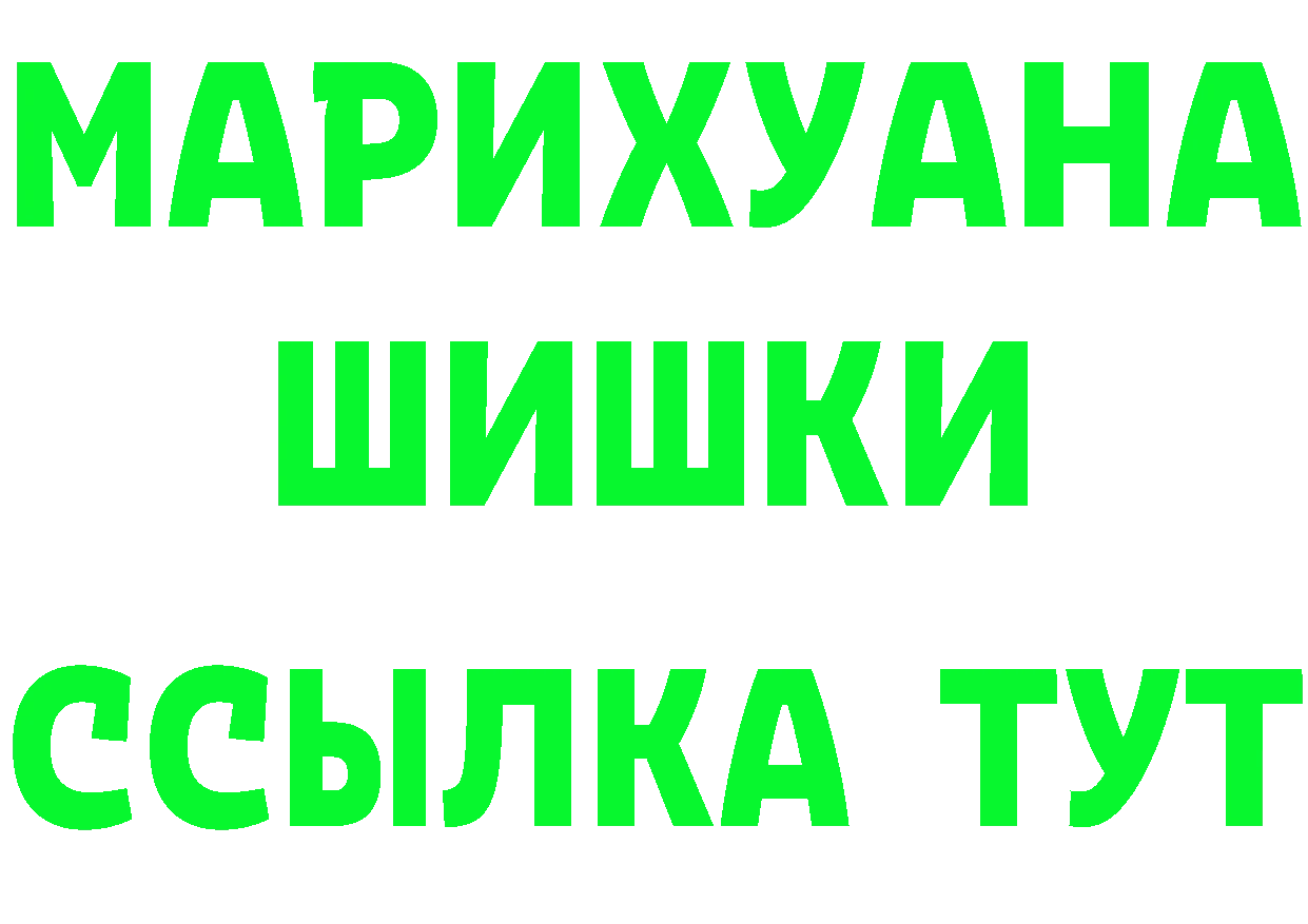 A PVP VHQ рабочий сайт площадка OMG Иланский