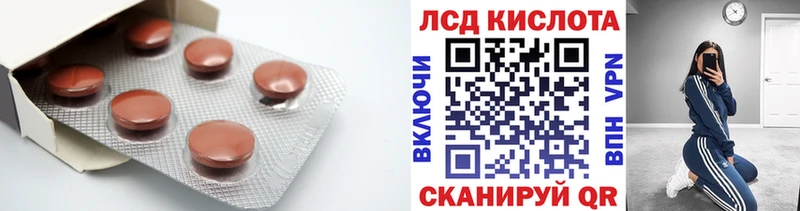 гидра ссылка цена Иланский LSD-25 экстази ecstasy