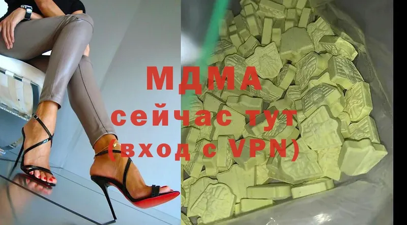 MDMA молли  Иланский 