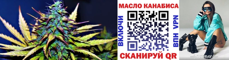 ТГК концентрат  купить наркоту  Иланский 
